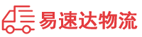 长沙到常宁市物流公司